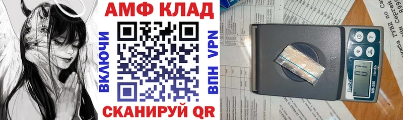 мега зеркало  Высоковск  АМФЕТАМИН Premium  сколько стоит 