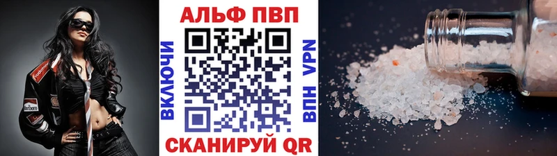 дарнет шоп  Высоковск  A PVP кристаллы 