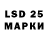 LSD-25 экстази ecstasy Fabrizio Cerezini