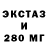 ГАШ 40% ТГК Faort XL