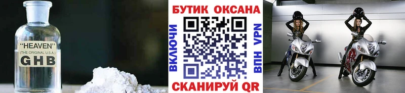 ссылка на мегу как зайти Высоковск БУТИРАТ BDO 33%
