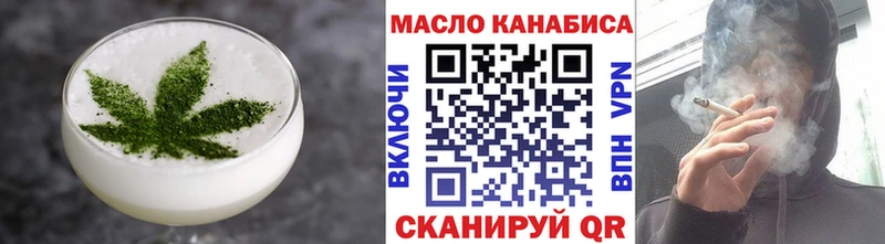 Печенье с ТГК марихуана  mega рабочий сайт  Высоковск 