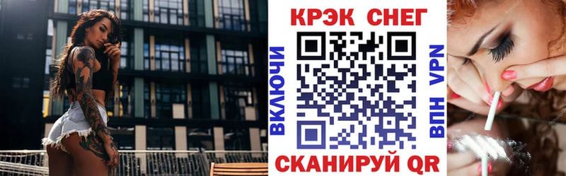 сколько стоит Высоковск КОКАИН 99%