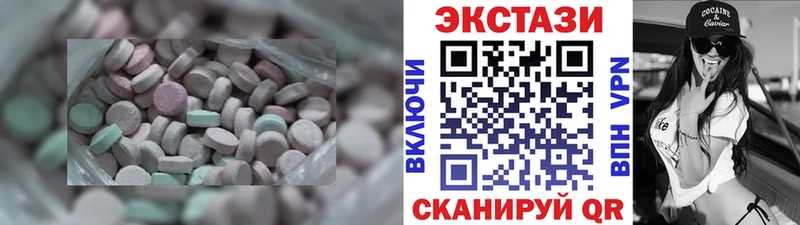 где найти   Высоковск  Экстази VHQ 