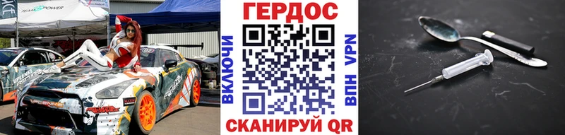ГЕРОИН Афган  дарнет шоп  Высоковск 