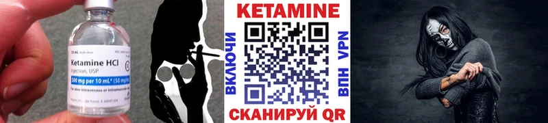 как найти закладки Высоковск ОМГ ОМГ маркетплейс Кетамин VHQ