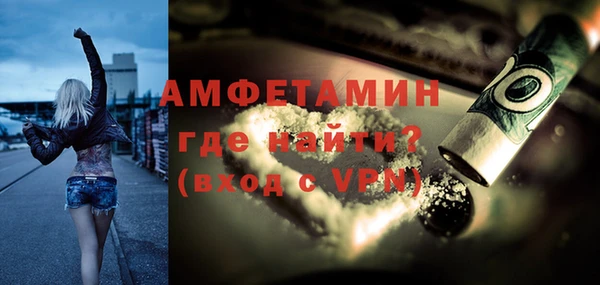 MDMA Premium VHQ Белоозёрский