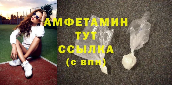 мяу мяу мука Белокуриха