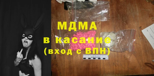 MDMA Premium VHQ Белоозёрский