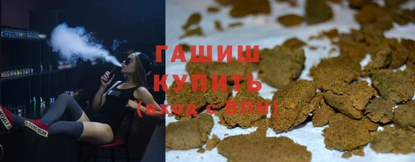 мяу мяу мука Белокуриха