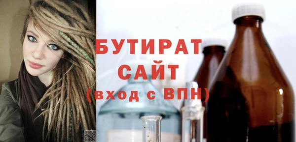 MDMA Premium VHQ Белоозёрский