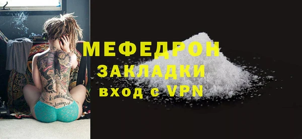 мяу мяу мука Белокуриха