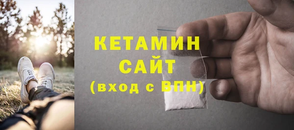 мяу мяу мука Белокуриха