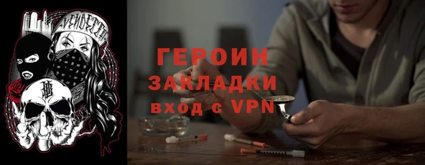 MDMA Premium VHQ Белоозёрский