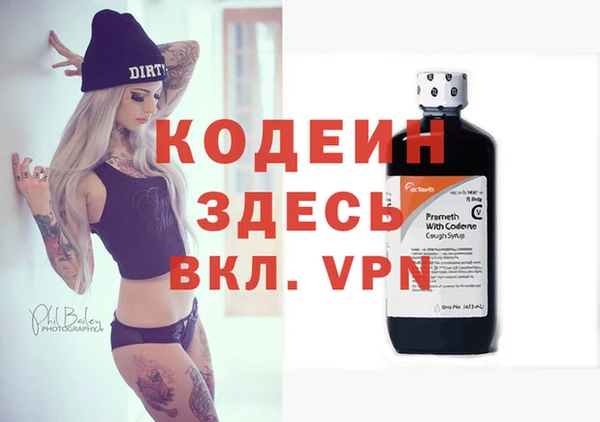 мяу мяу мука Белокуриха