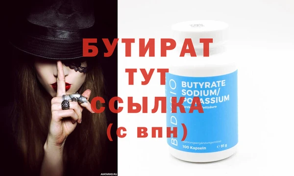 прущие крисы Беломорск
