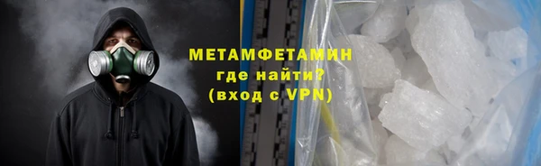 MDMA Premium VHQ Белоозёрский