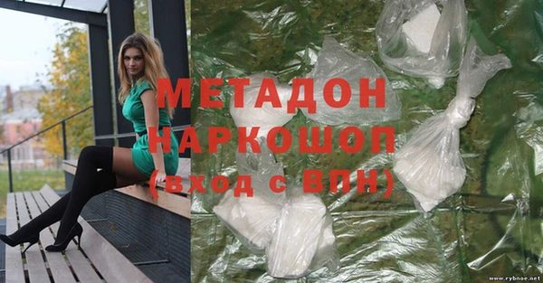 мяу мяу мука Белокуриха