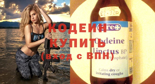 мяу мяу мука Белокуриха