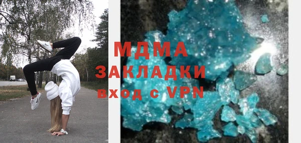 мяу мяу мука Белокуриха