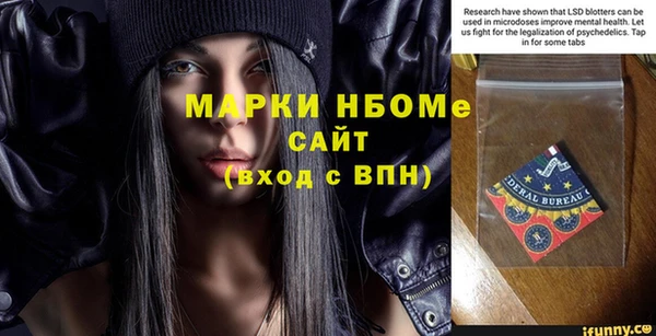 прущие крисы Беломорск