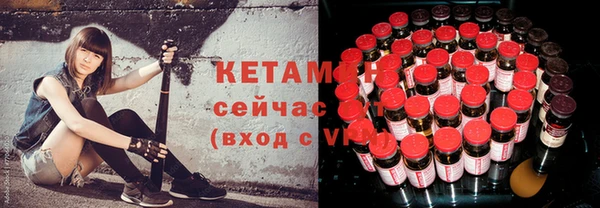 MDMA Premium VHQ Белоозёрский