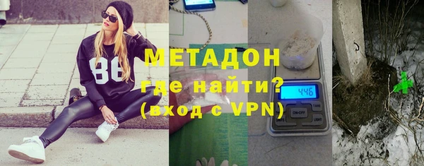 MDMA Premium VHQ Белоозёрский