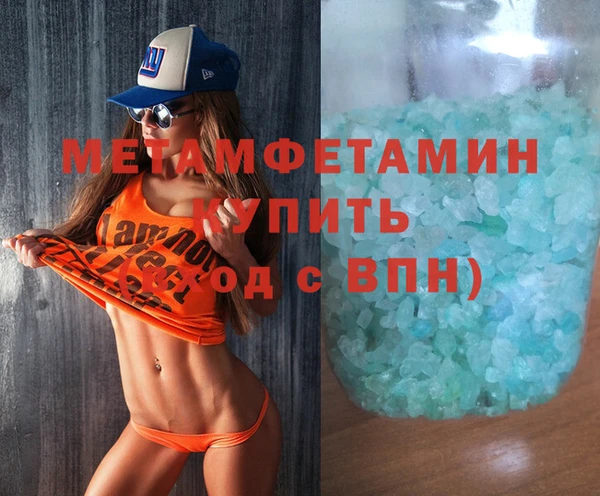 MDMA Premium VHQ Белоозёрский