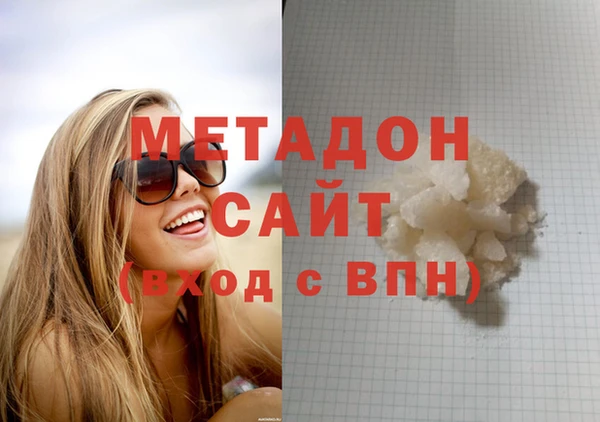 MDMA Premium VHQ Белоозёрский