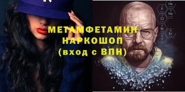 MDMA Premium VHQ Белоозёрский