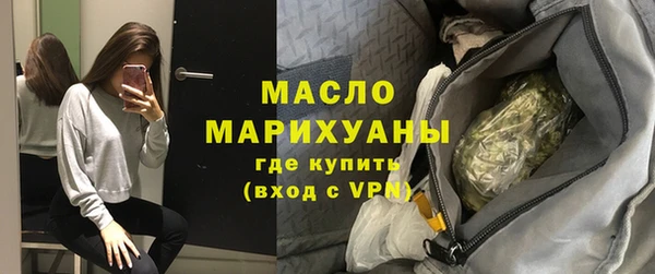 мяу мяу мука Белокуриха