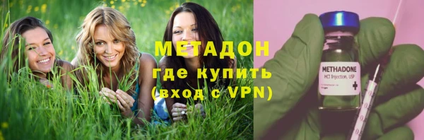 мяу мяу мука Белокуриха