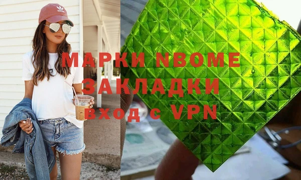 мяу мяу мука Белокуриха