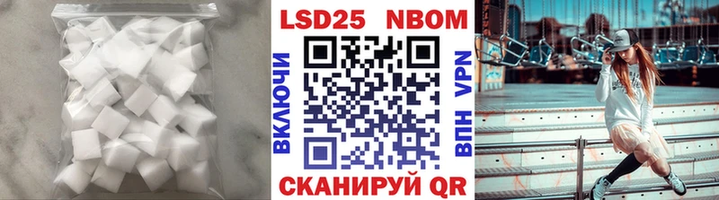 ЛСД экстази ecstasy Высоковск