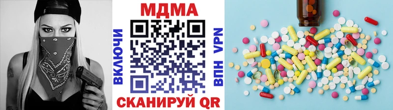 MDMA Molly  Высоковск 