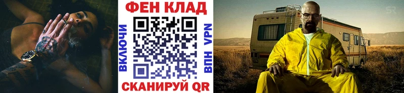 наркотики  Высоковск  Первитин пудра 