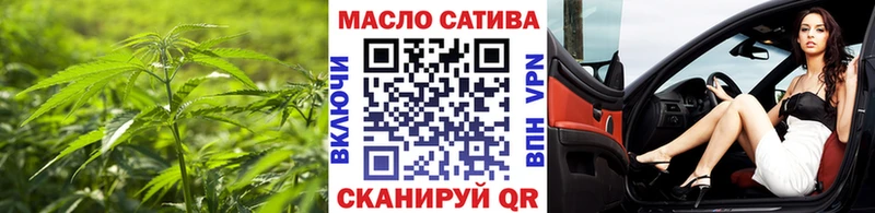 Дистиллят ТГК концентрат  как найти наркотики  Высоковск 